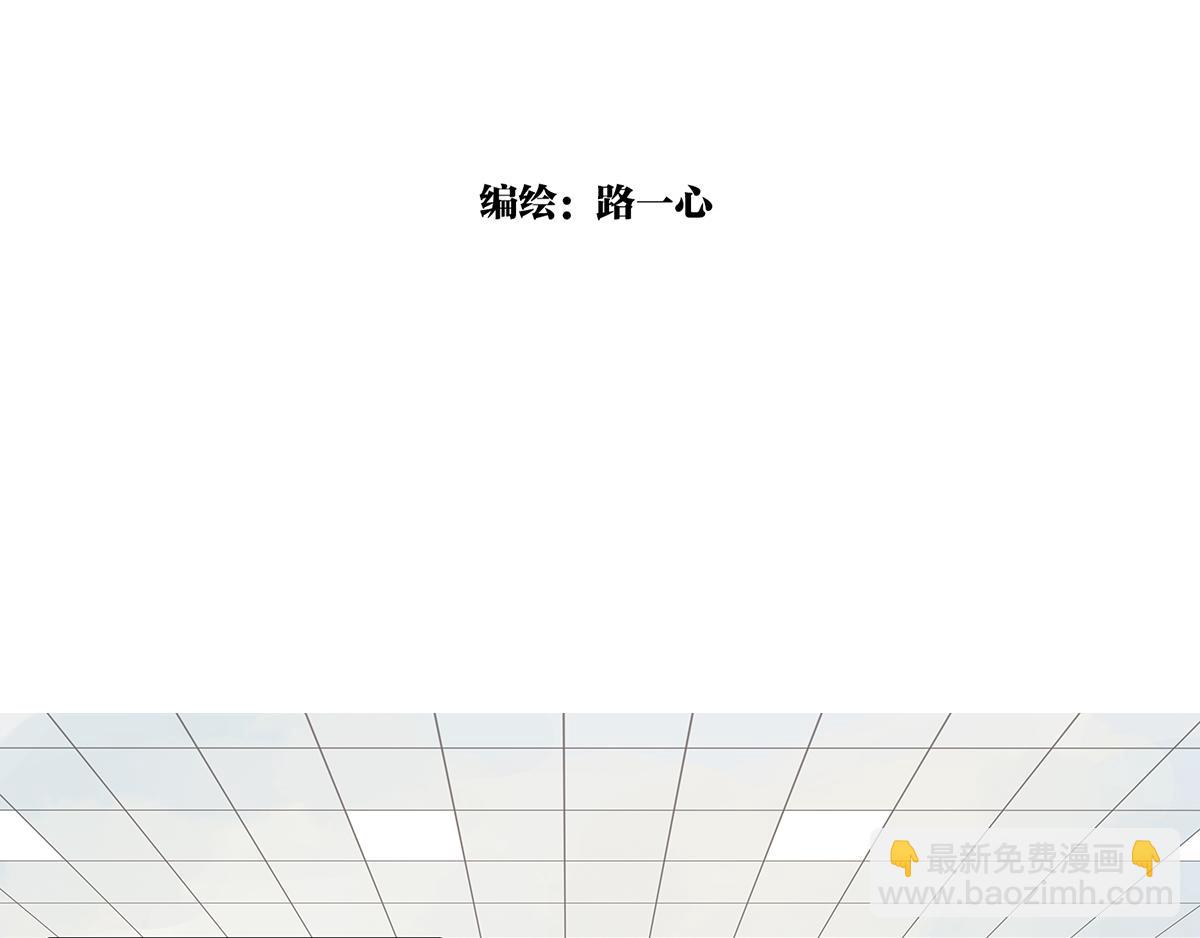 第16话 神秘文学美少女出场！(1/2)-第16话