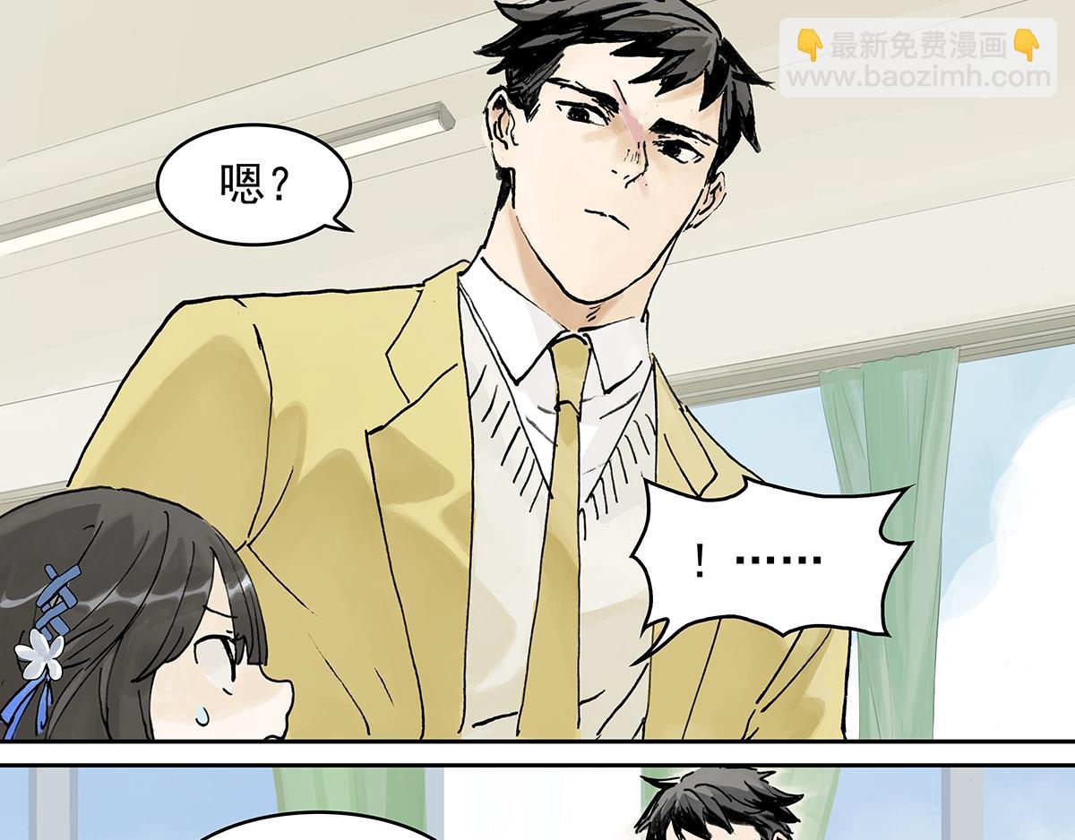 第16话 神秘文学美少女出场！(1/2)-第16话