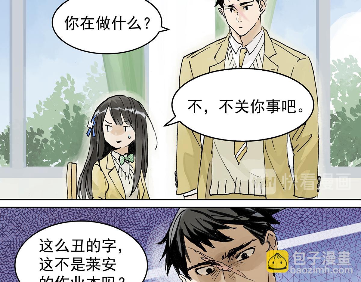 第16话 神秘文学美少女出场！(1/2)-第16话