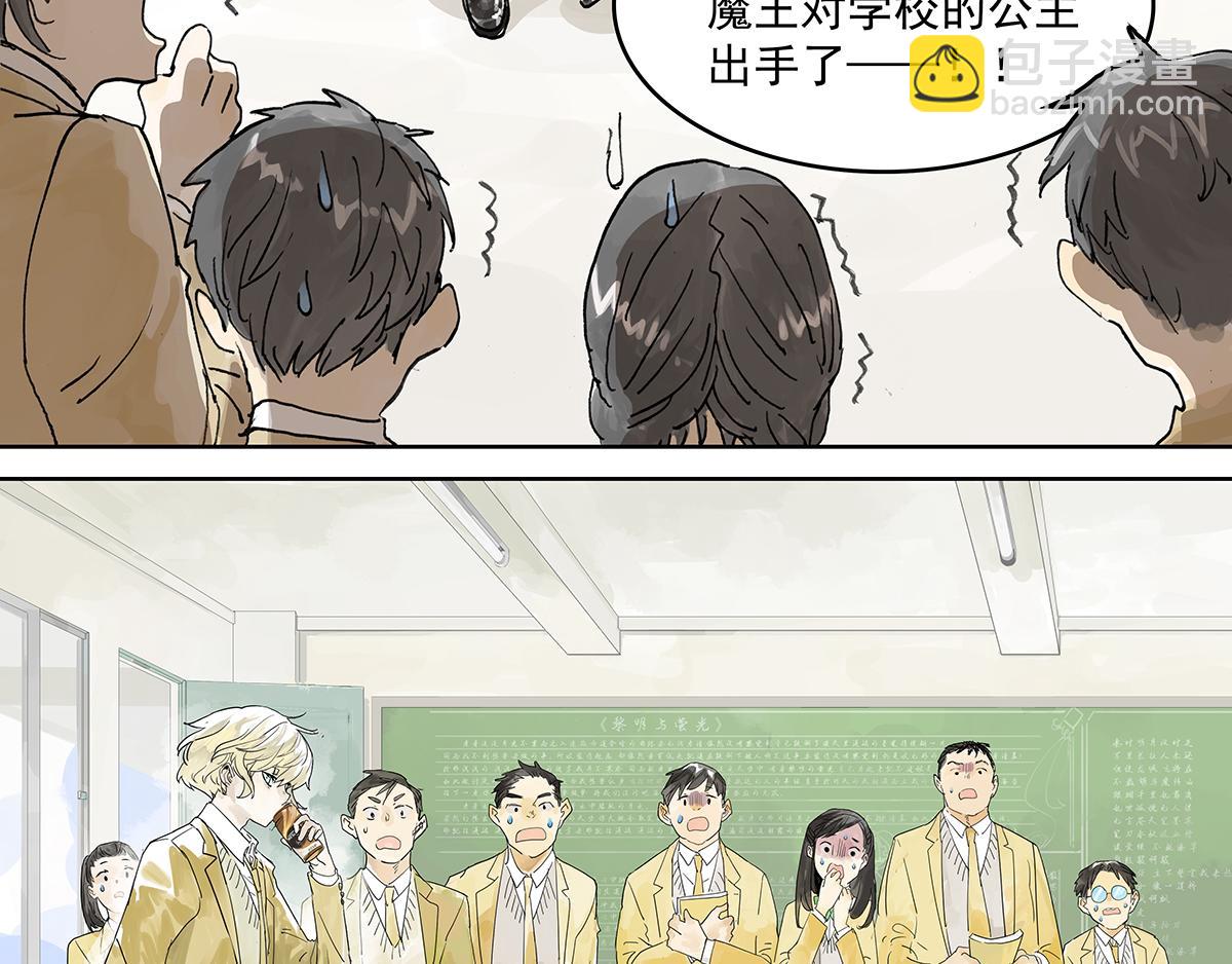 第16话 神秘文学美少女出场！(1/2)-第16话