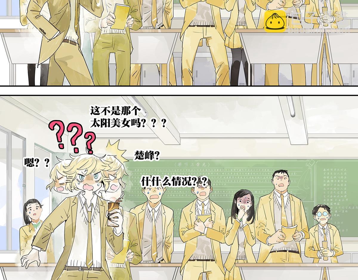第16话 神秘文学美少女出场！(1/2)-第16话