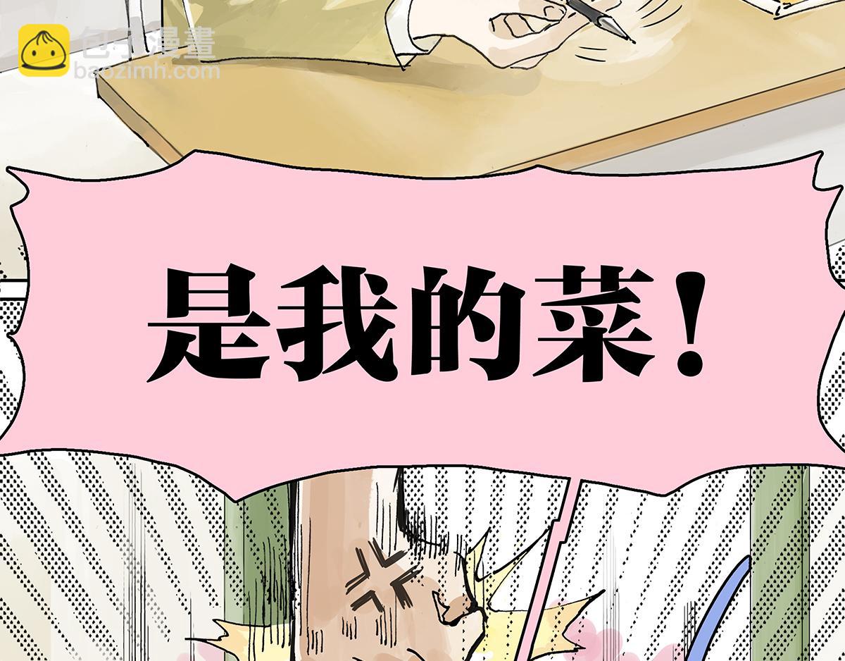 第16话 神秘文学美少女出场！(1/2)-第16话