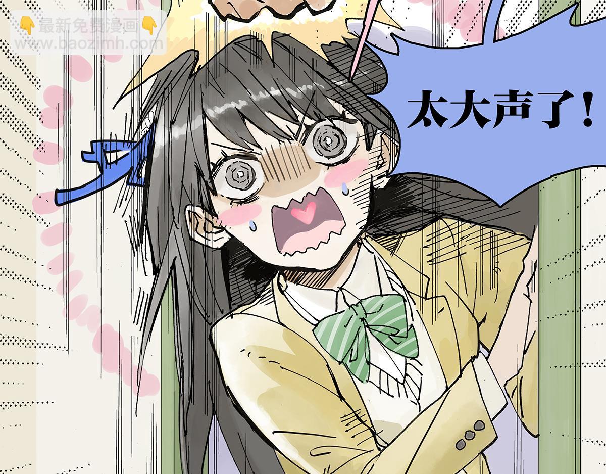 第16话 神秘文学美少女出场！(1/2)-第16话