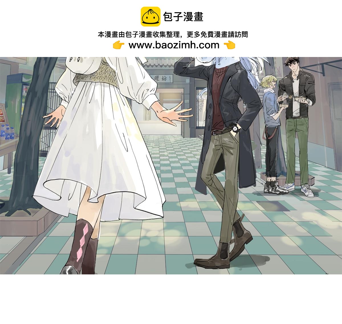 第18话  她与他的相遇(1/2)-第18话