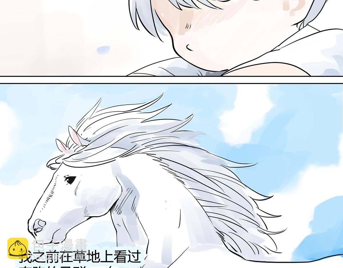 第18话  她与他的相遇(1/2)-第18话