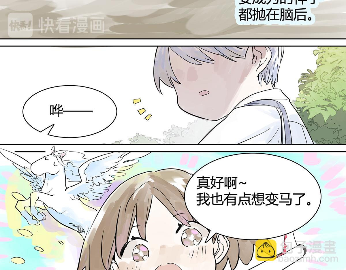 第18话  她与他的相遇(1/2)-第18话
