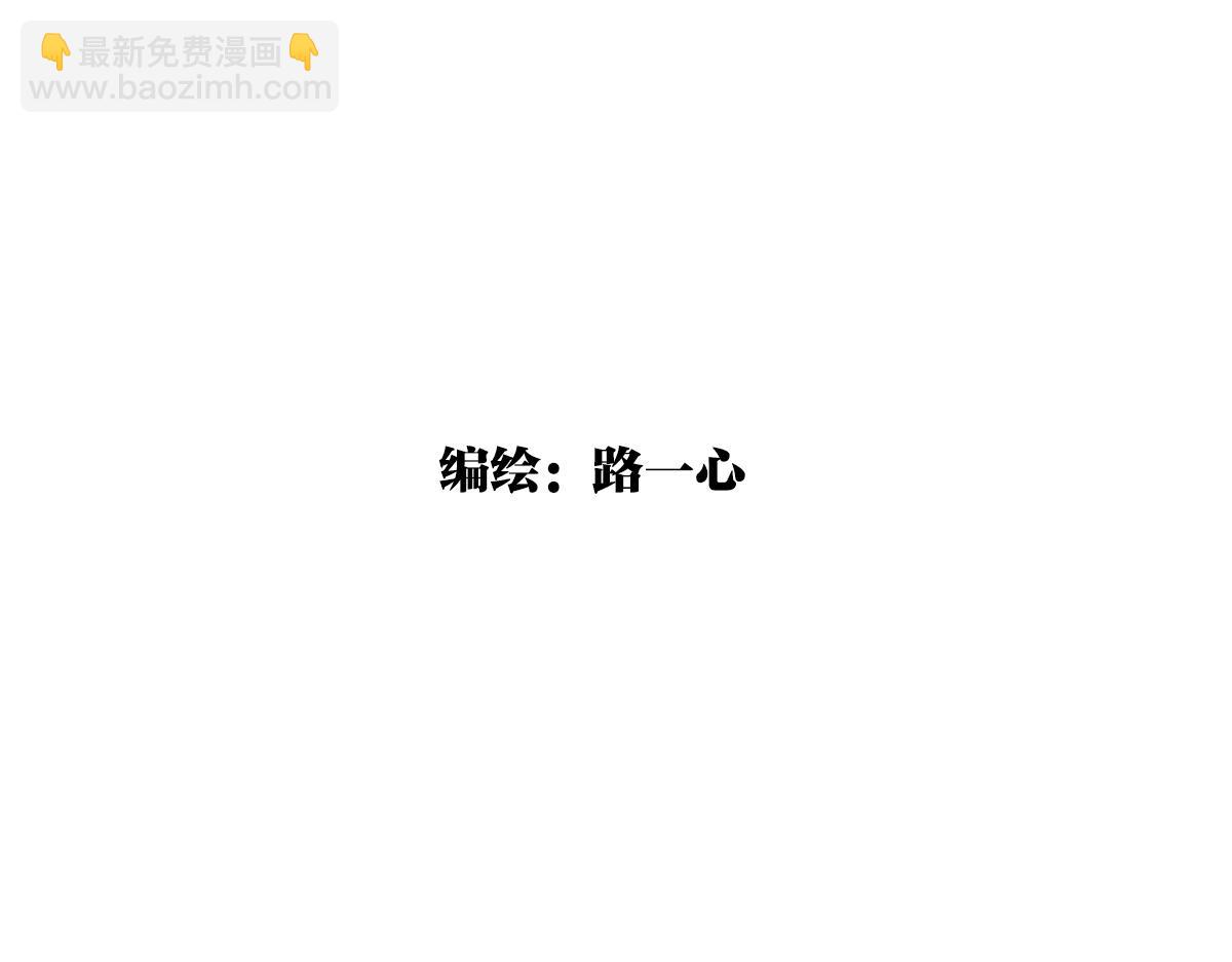 第18话  她与他的相遇(1/2)-第18话