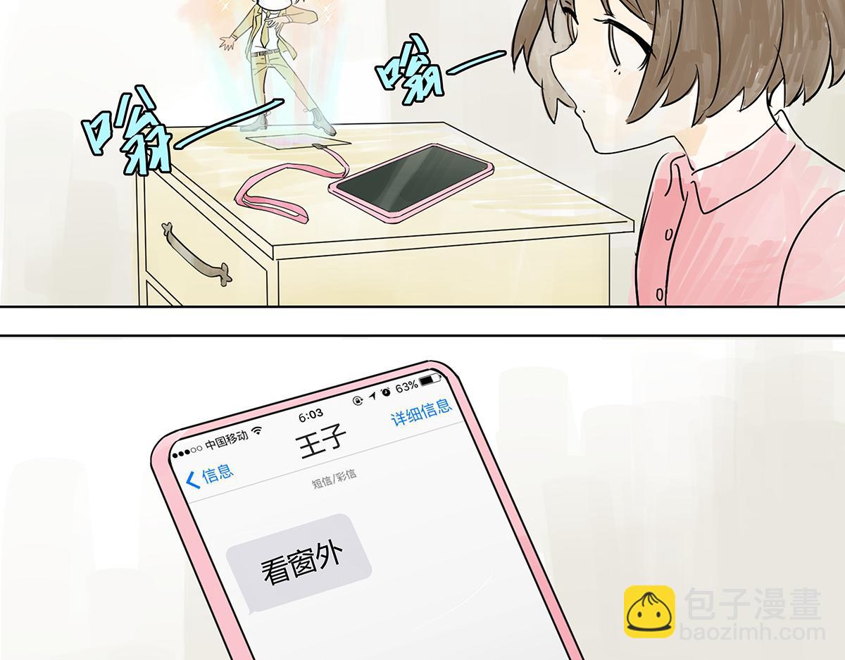 第18话  她与他的相遇(1/2)-第18话