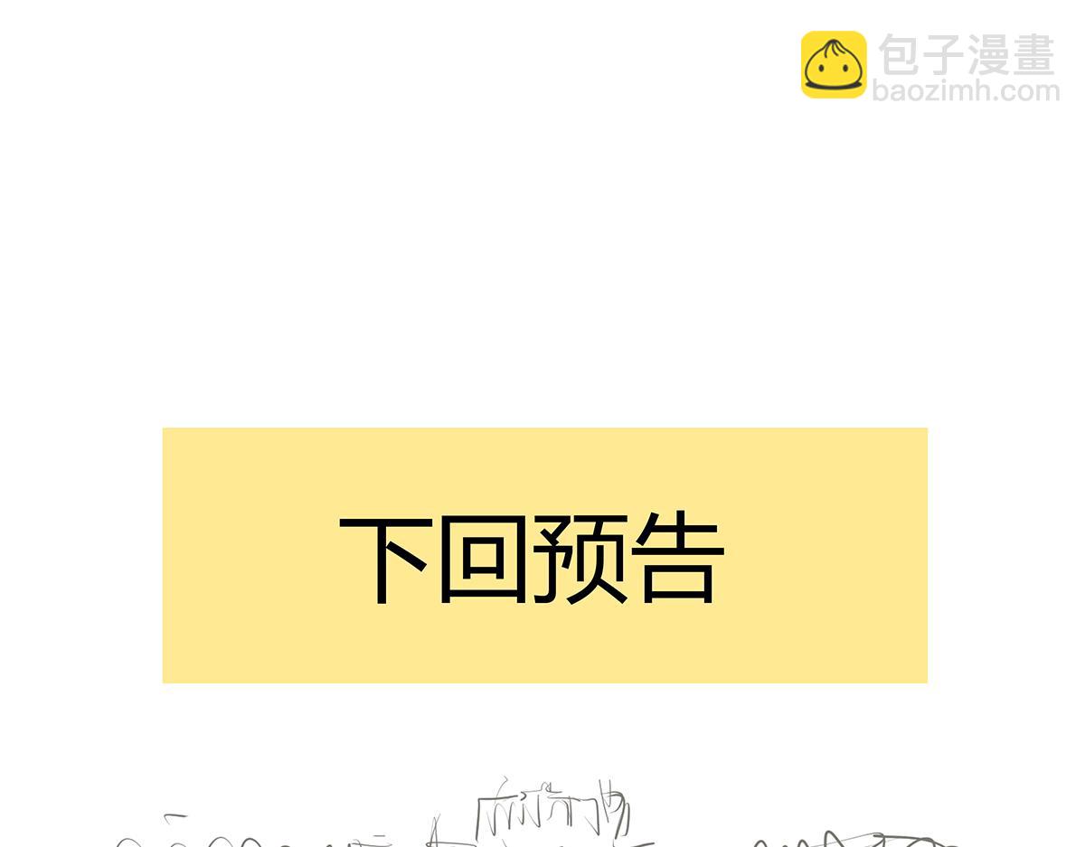 第18话  她与他的相遇(1/2)-第18话