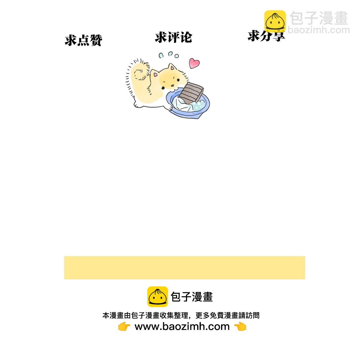 第18话  她与他的相遇(1/2)-第18话