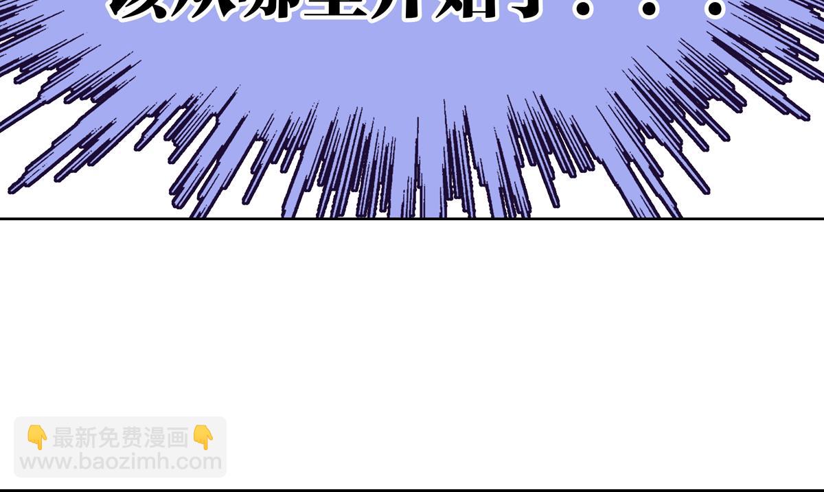 第20话 宴会上遇到那个是&hellip;&hellip;(1/3)-第20话
