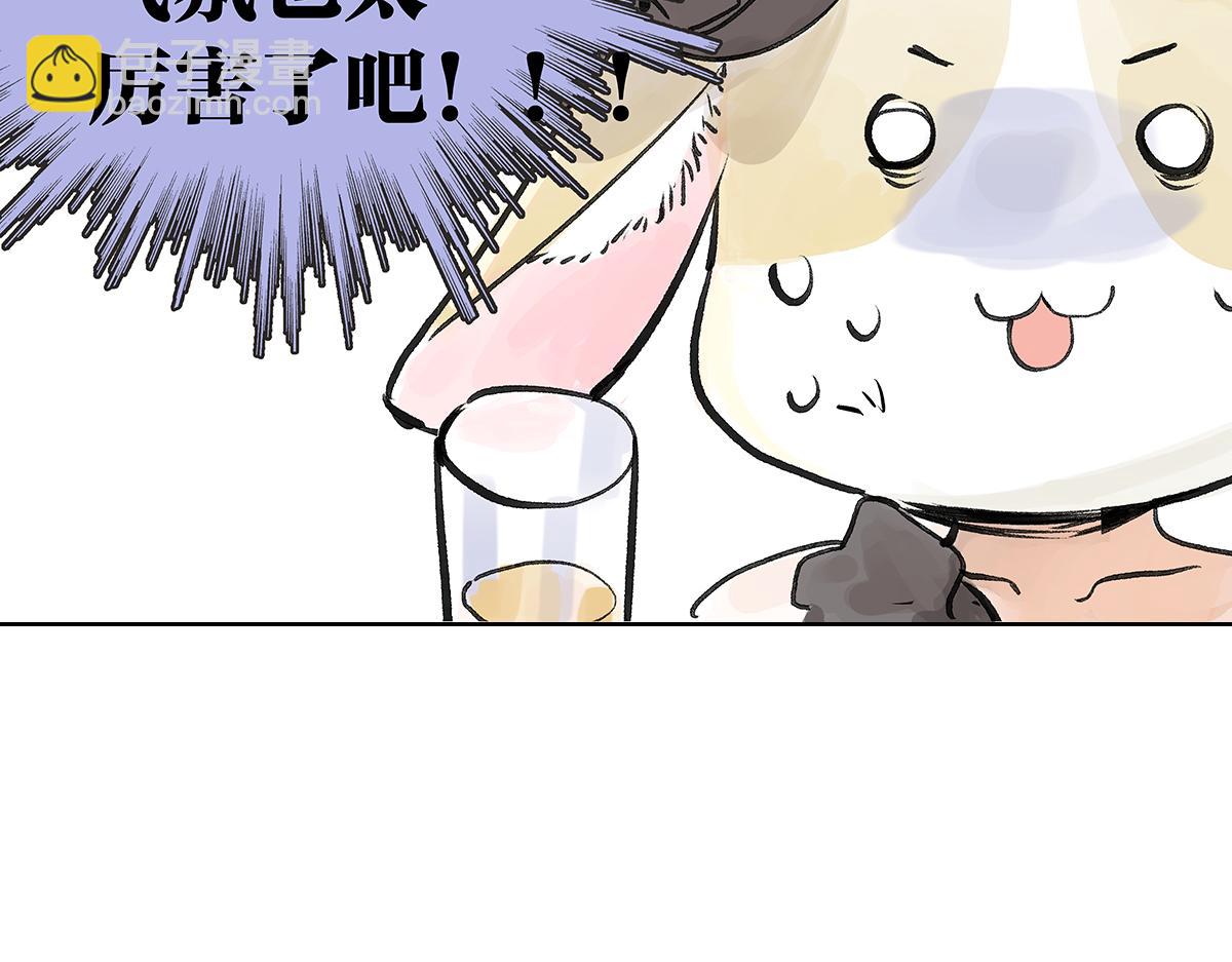 第20话 宴会上遇到那个是&hellip;&hellip;(1/3)-第20话