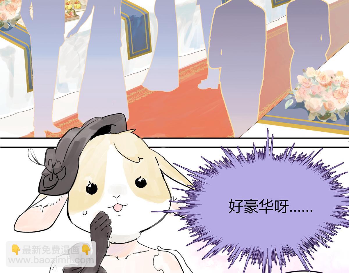 第20话 宴会上遇到那个是&hellip;&hellip;(1/3)-第20话