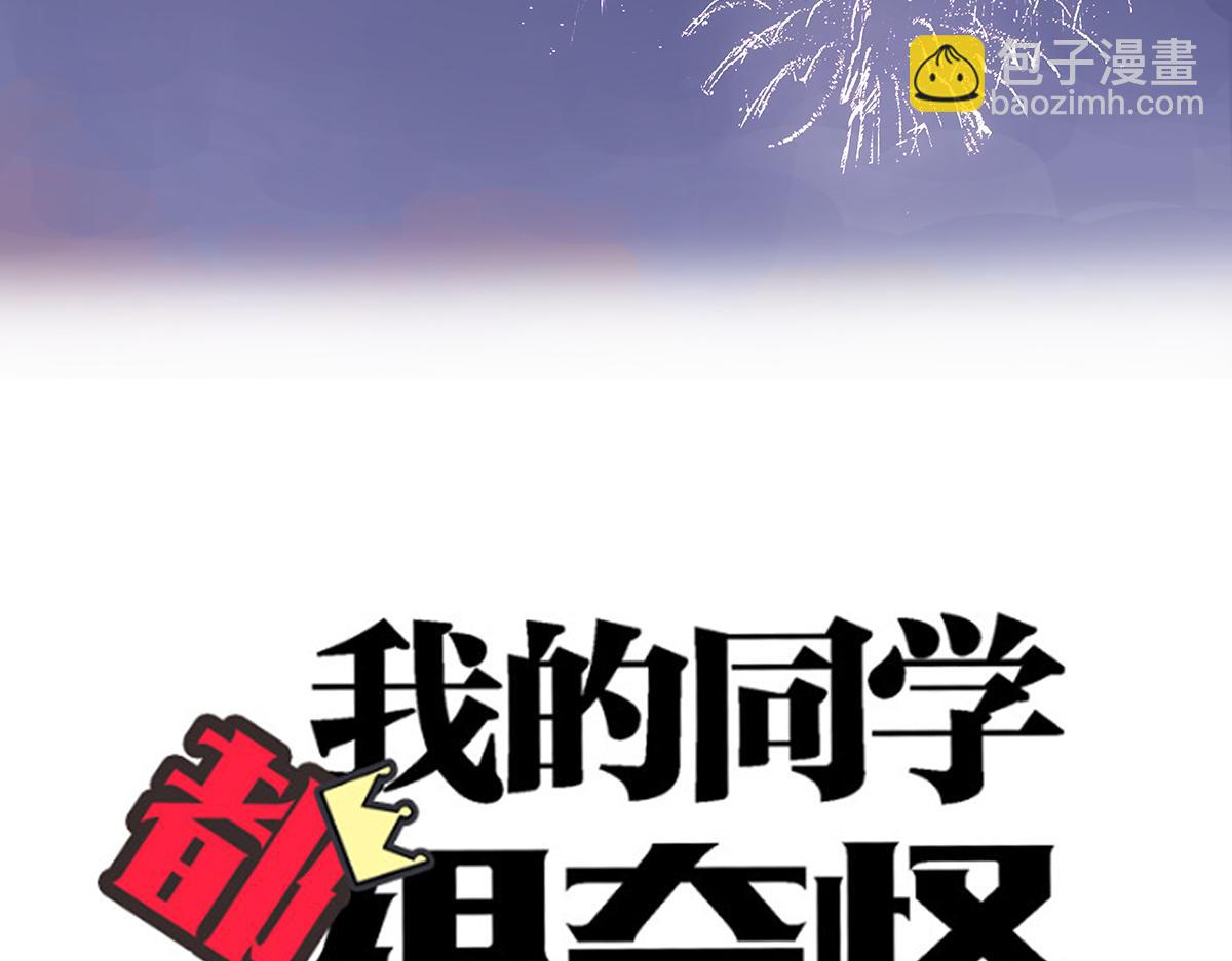 第22话 犹豫犹豫(1/2)-第22话