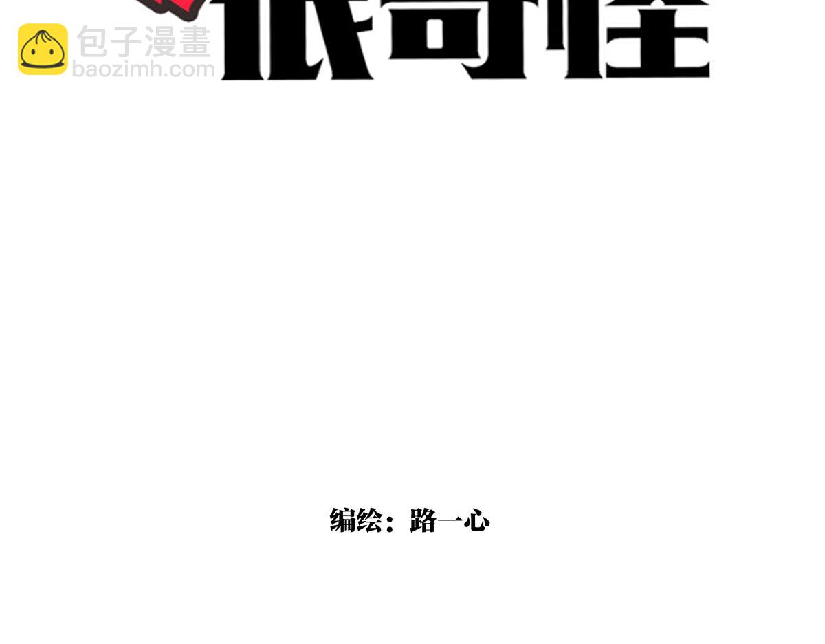 第22话 犹豫犹豫(1/2)-第22话