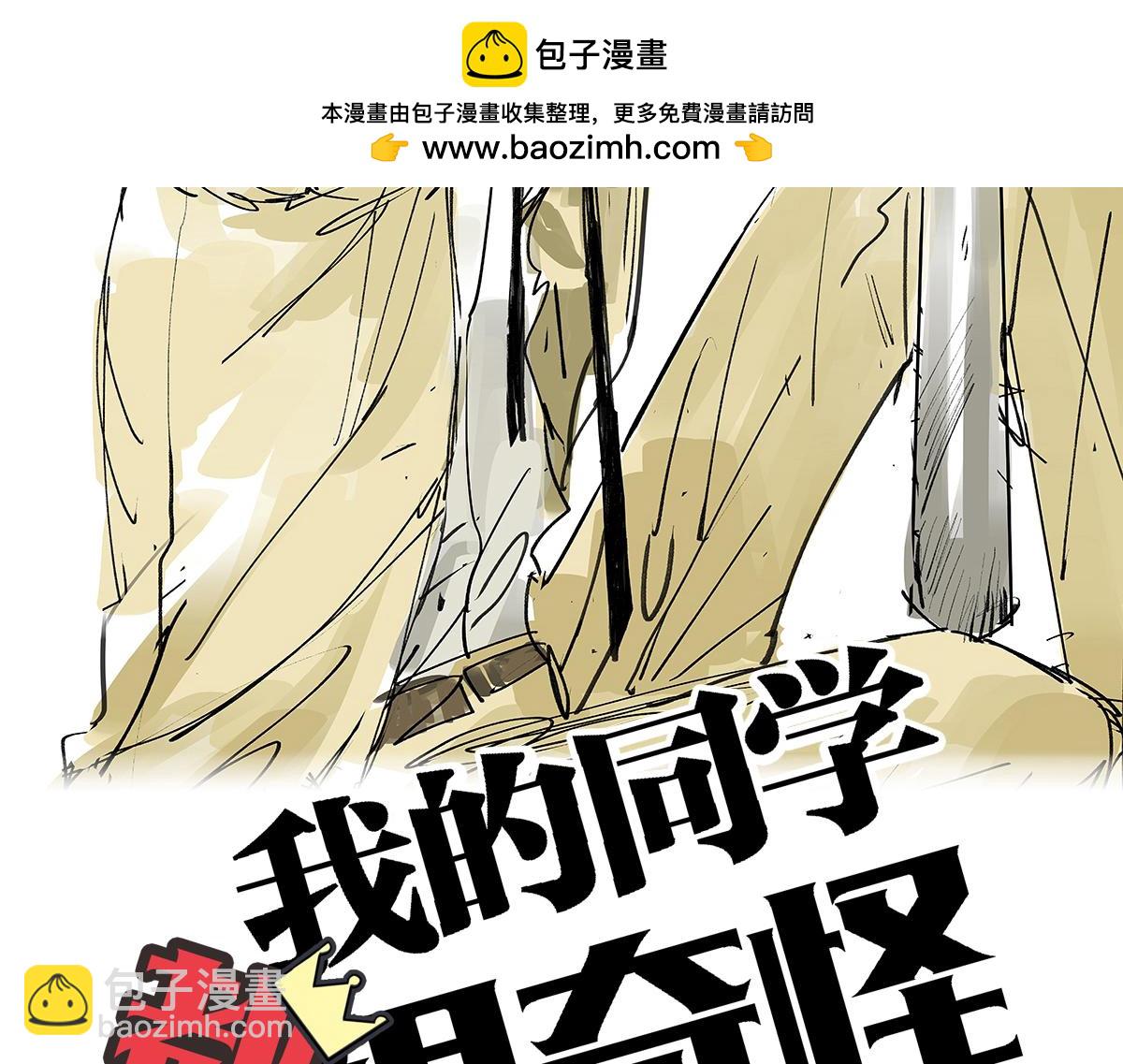 第24话 我的狂犬少爷觉得无聊(1/2)-第24话