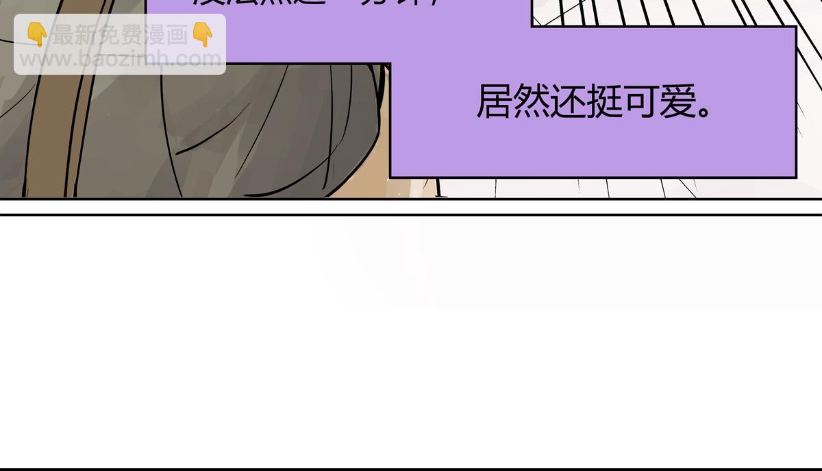 第24话 我的狂犬少爷觉得无聊(1/2)-第24话