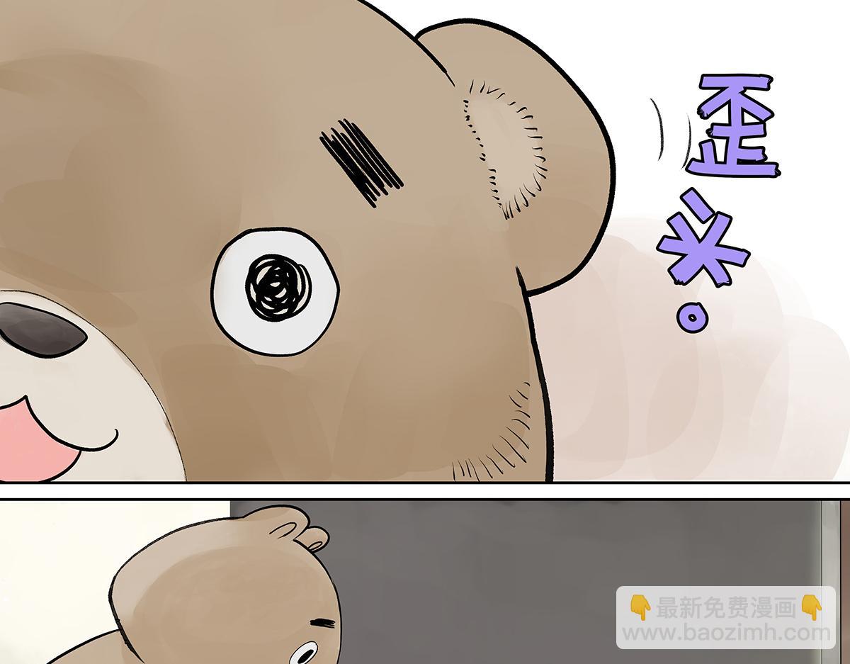 第26话 自己用自己的证件啊(1/4)-第26话