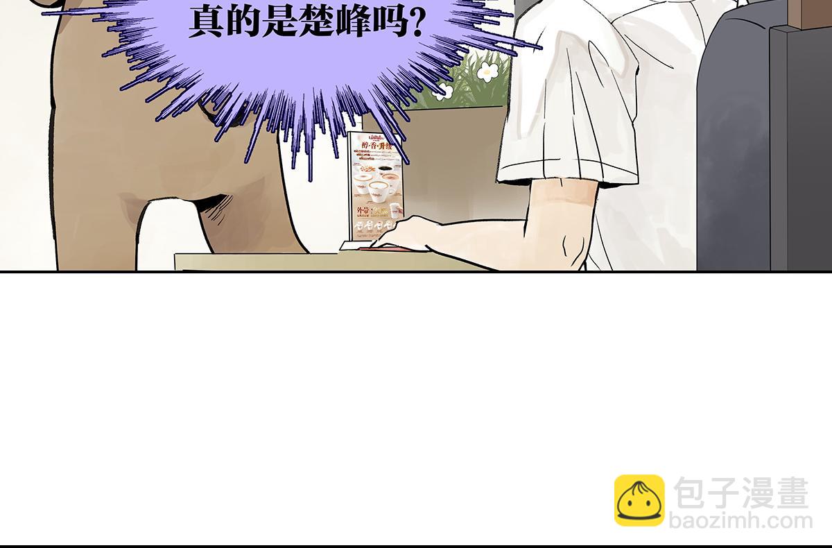 第26话 自己用自己的证件啊(1/4)-第26话
