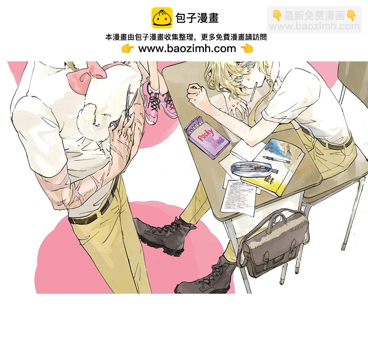 第26话 自己用自己的证件啊(1/4)-第26话