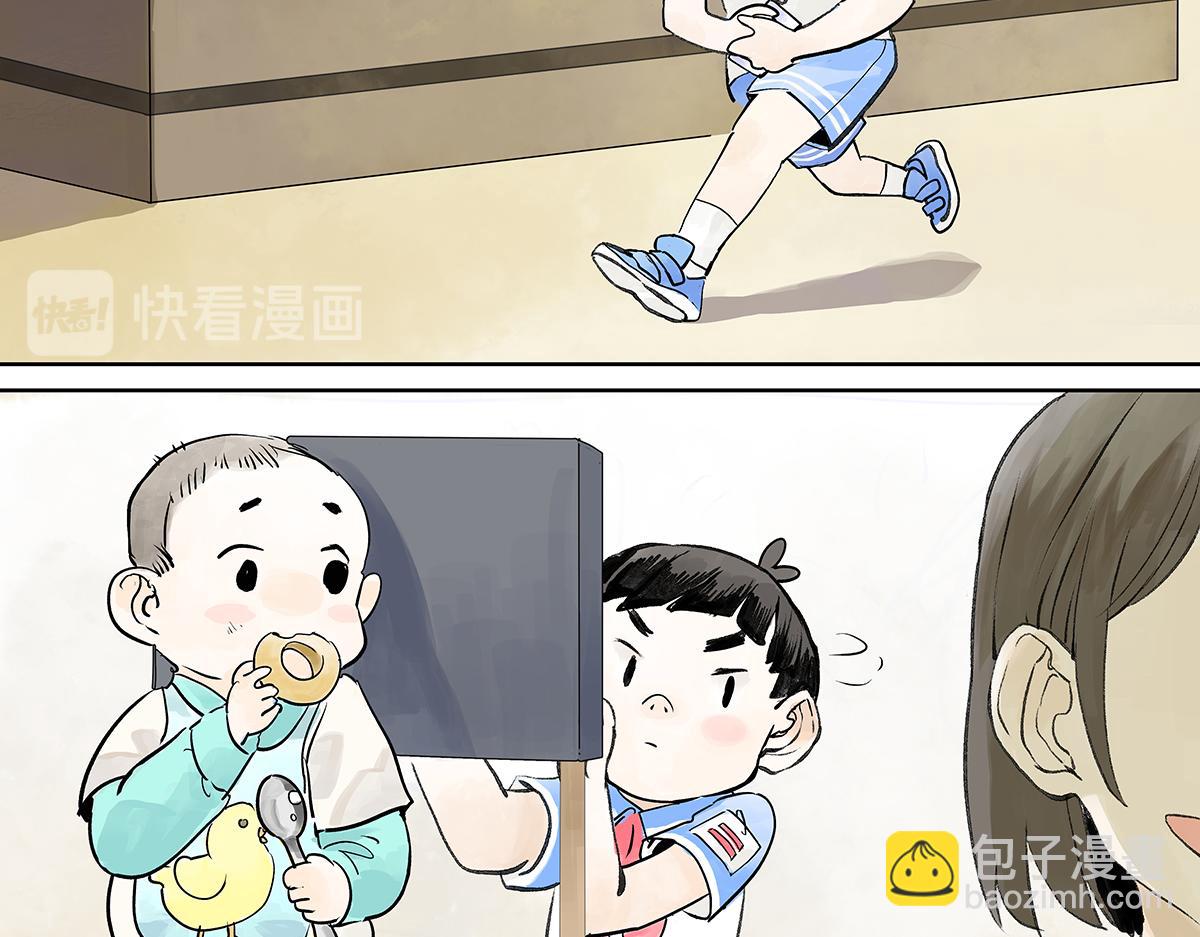 第26话 自己用自己的证件啊(1/4)-第26话