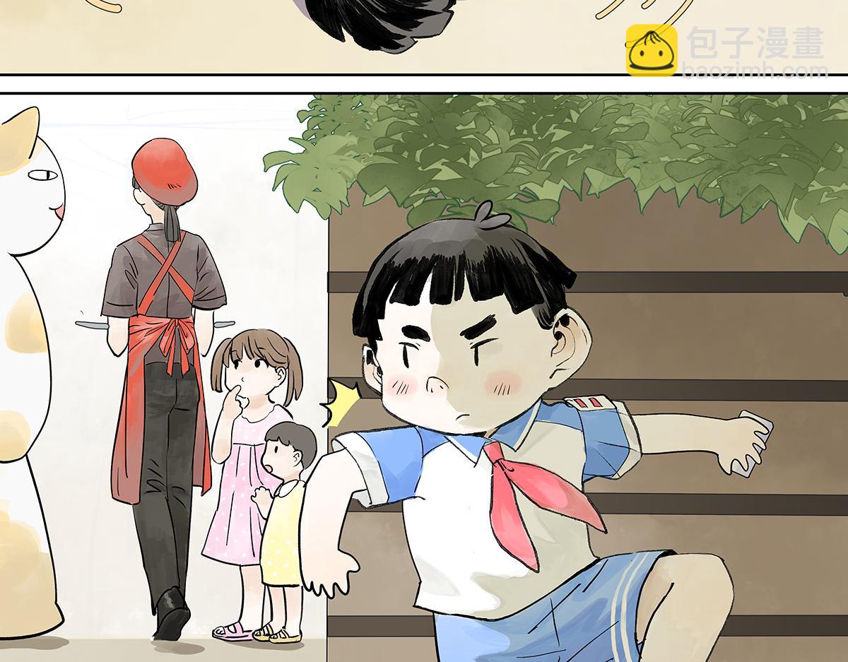 第26话 自己用自己的证件啊(1/4)-第26话