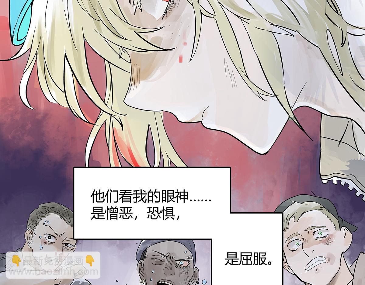 第26话 自己用自己的证件啊(1/4)-第26话
