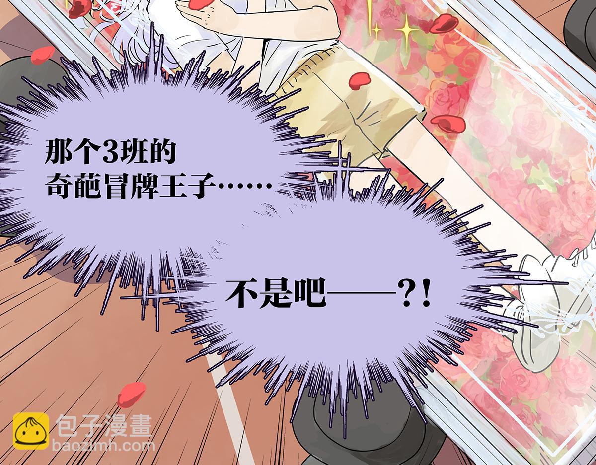 第28话 我才是这最靓的仔啊！(1/2)-第28话