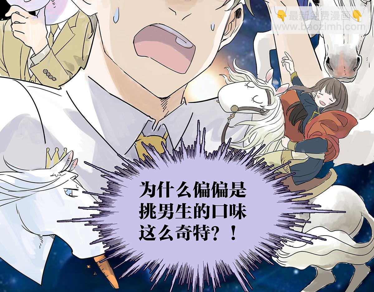 第28话 我才是这最靓的仔啊！(1/2)-第28话