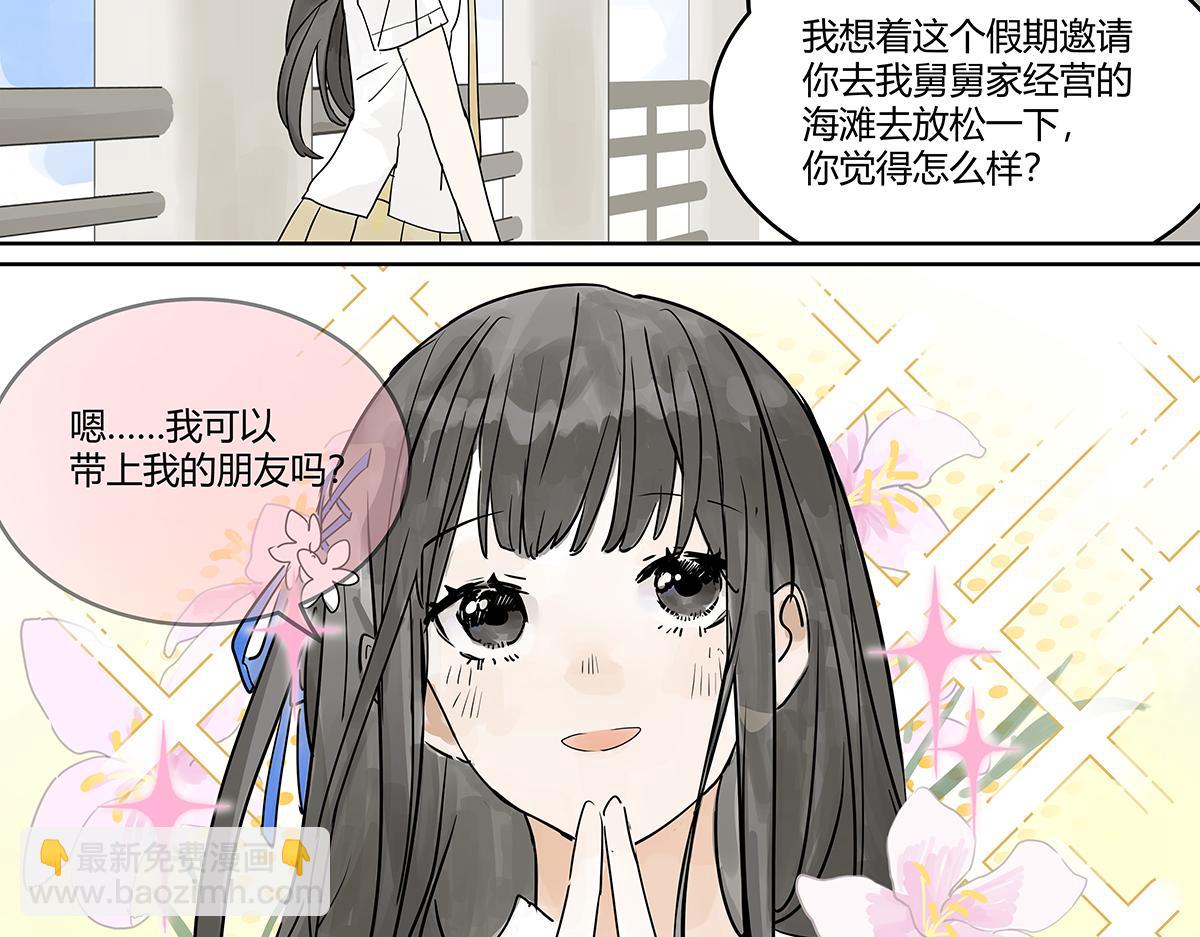 第28话 我才是这最靓的仔啊！(1/2)-第28话