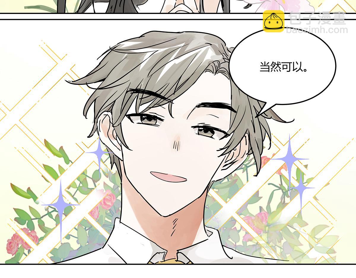 第28话 我才是这最靓的仔啊！(1/2)-第28话