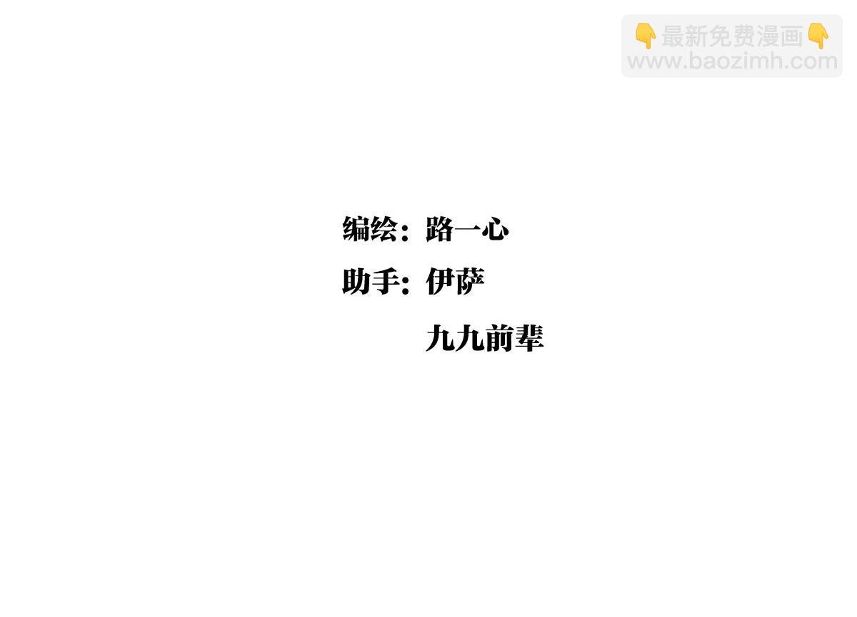 第28话 我才是这最靓的仔啊！(1/2)-第28话