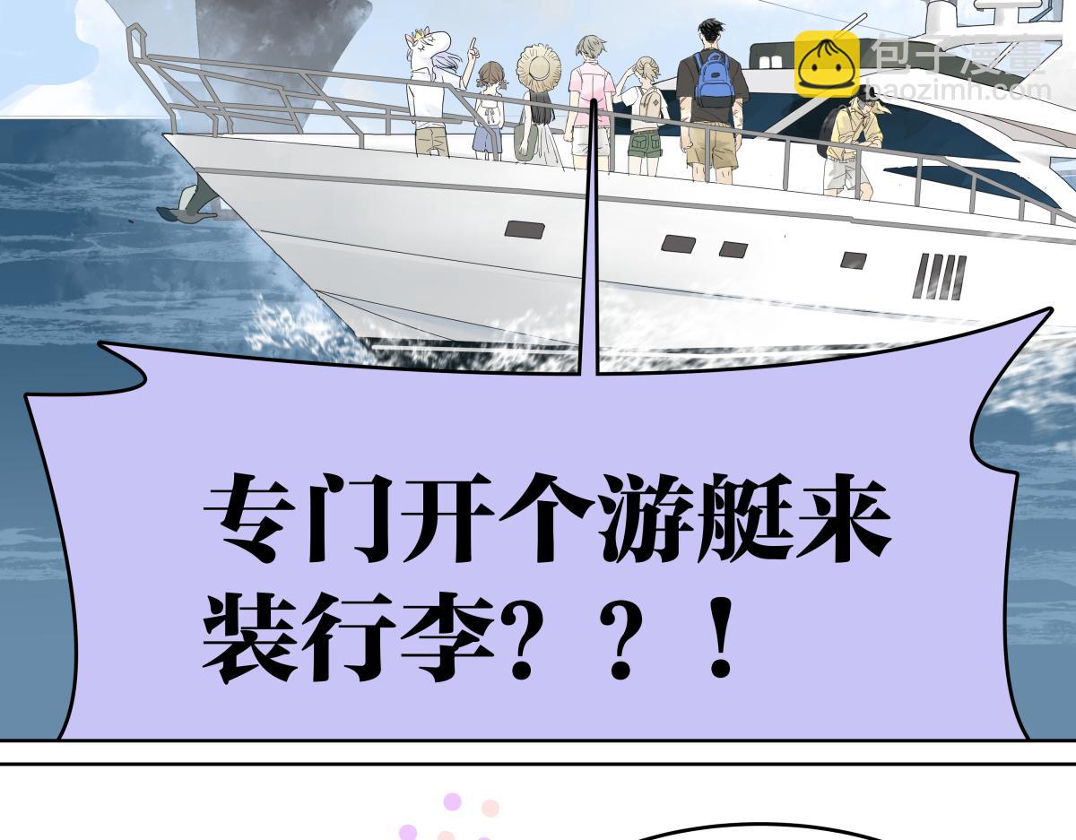 第28话 我才是这最靓的仔啊！(1/2)-第28话