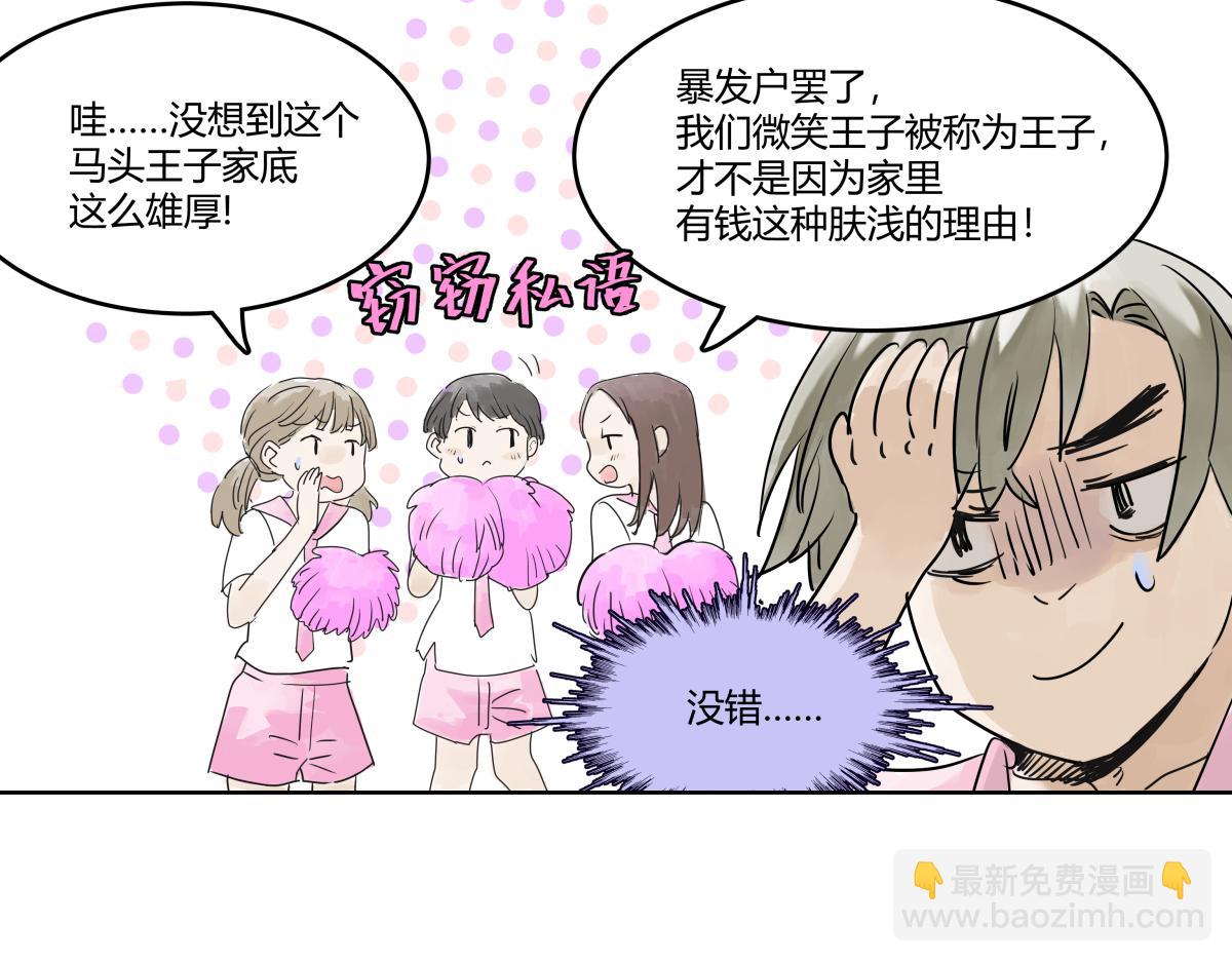 第28话 我才是这最靓的仔啊！(1/2)-第28话