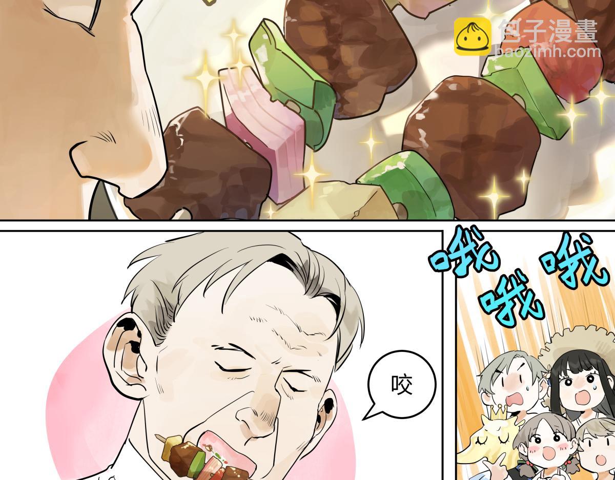 第30话 争夺她的目光！(1/3)-第30话