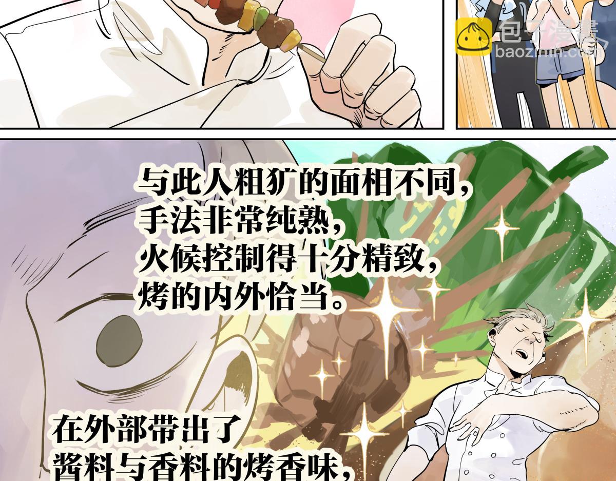 第30话 争夺她的目光！(1/3)-第30话