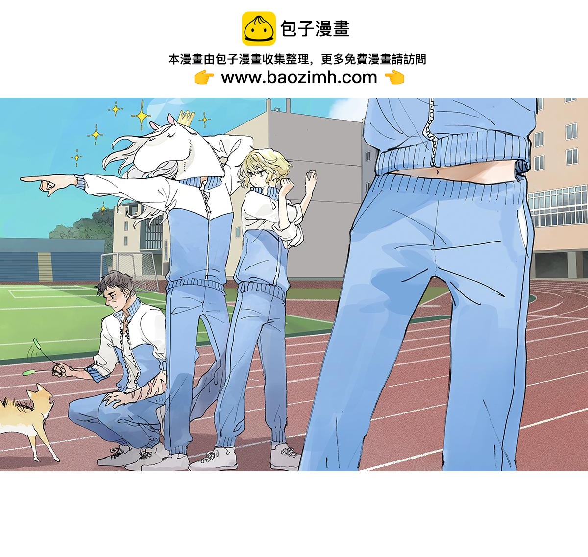 第30话 争夺她的目光！(1/3)-第30话