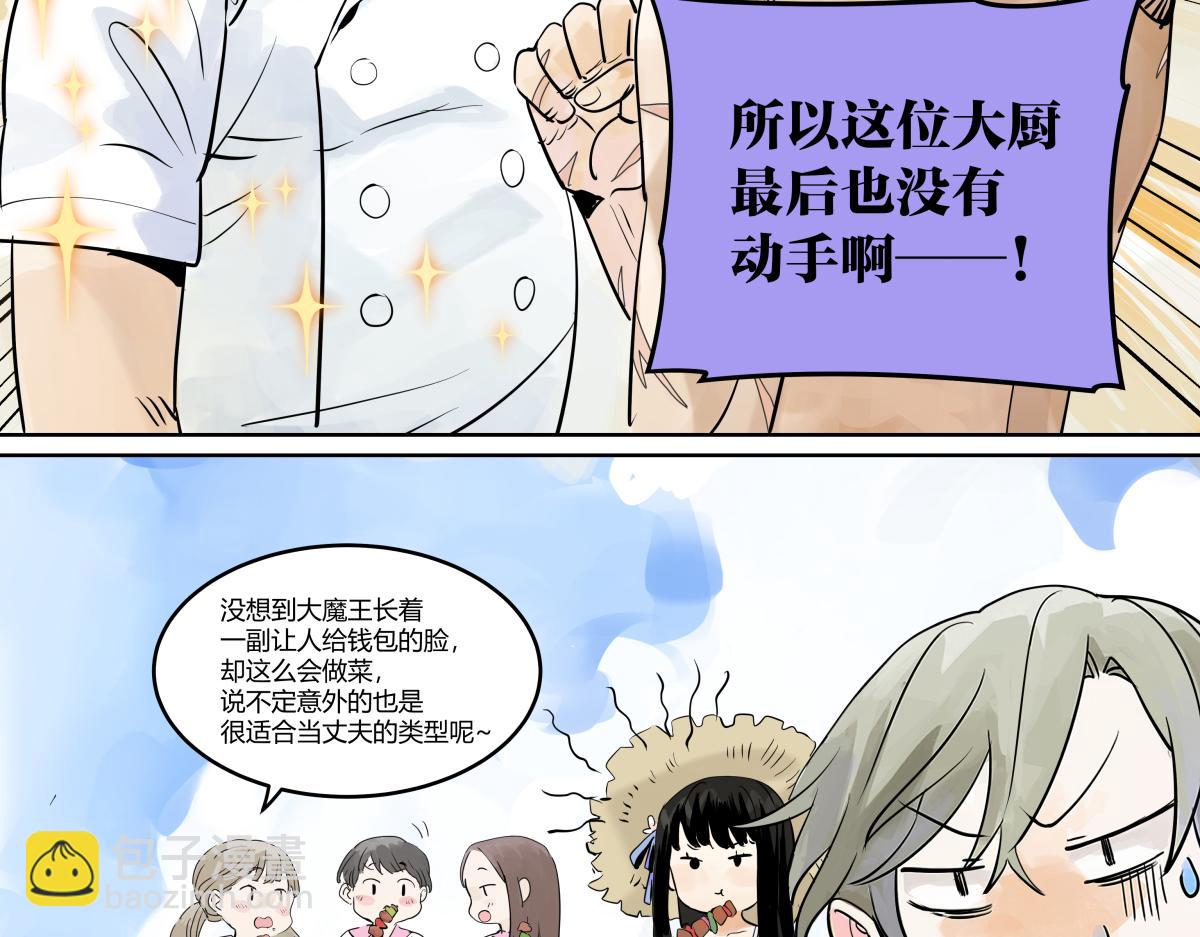 第30话 争夺她的目光！(1/3)-第30话