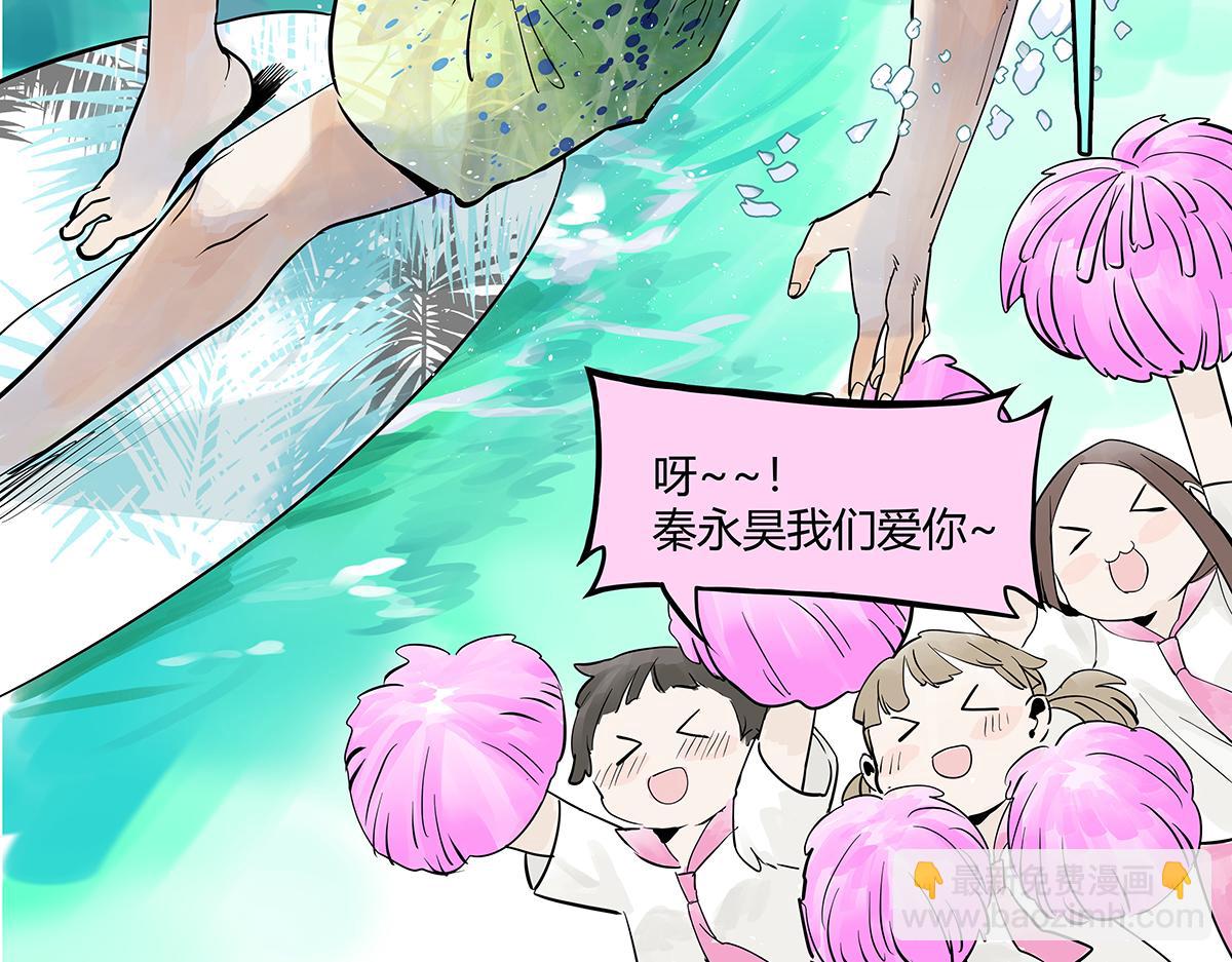第30话 争夺她的目光！(1/3)-第30话