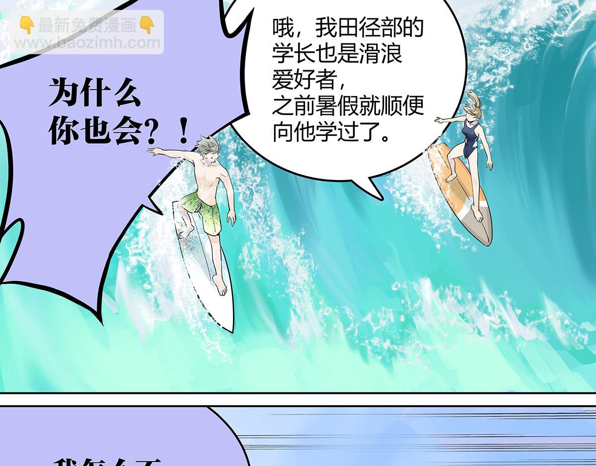 第30话 争夺她的目光！(1/3)-第30话