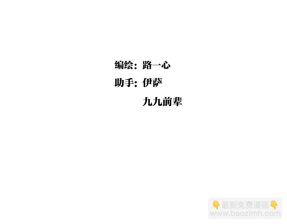 第30话 争夺她的目光！(1/3)-第30话