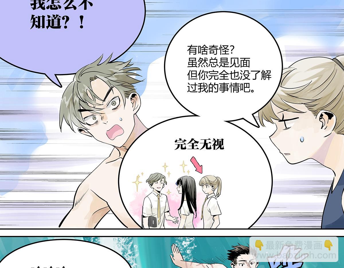 第30话 争夺她的目光！(1/3)-第30话