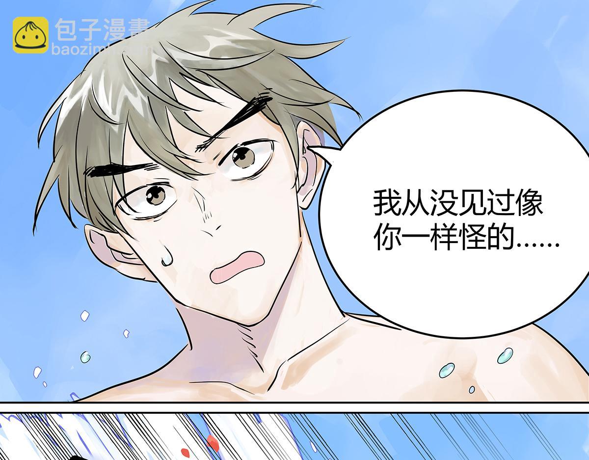 第30话 争夺她的目光！(1/3)-第30话