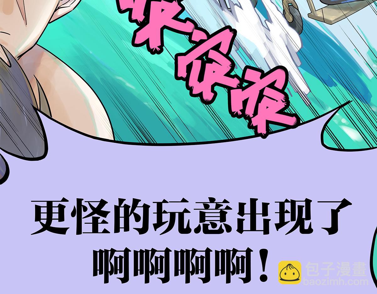 第30话 争夺她的目光！(1/3)-第30话