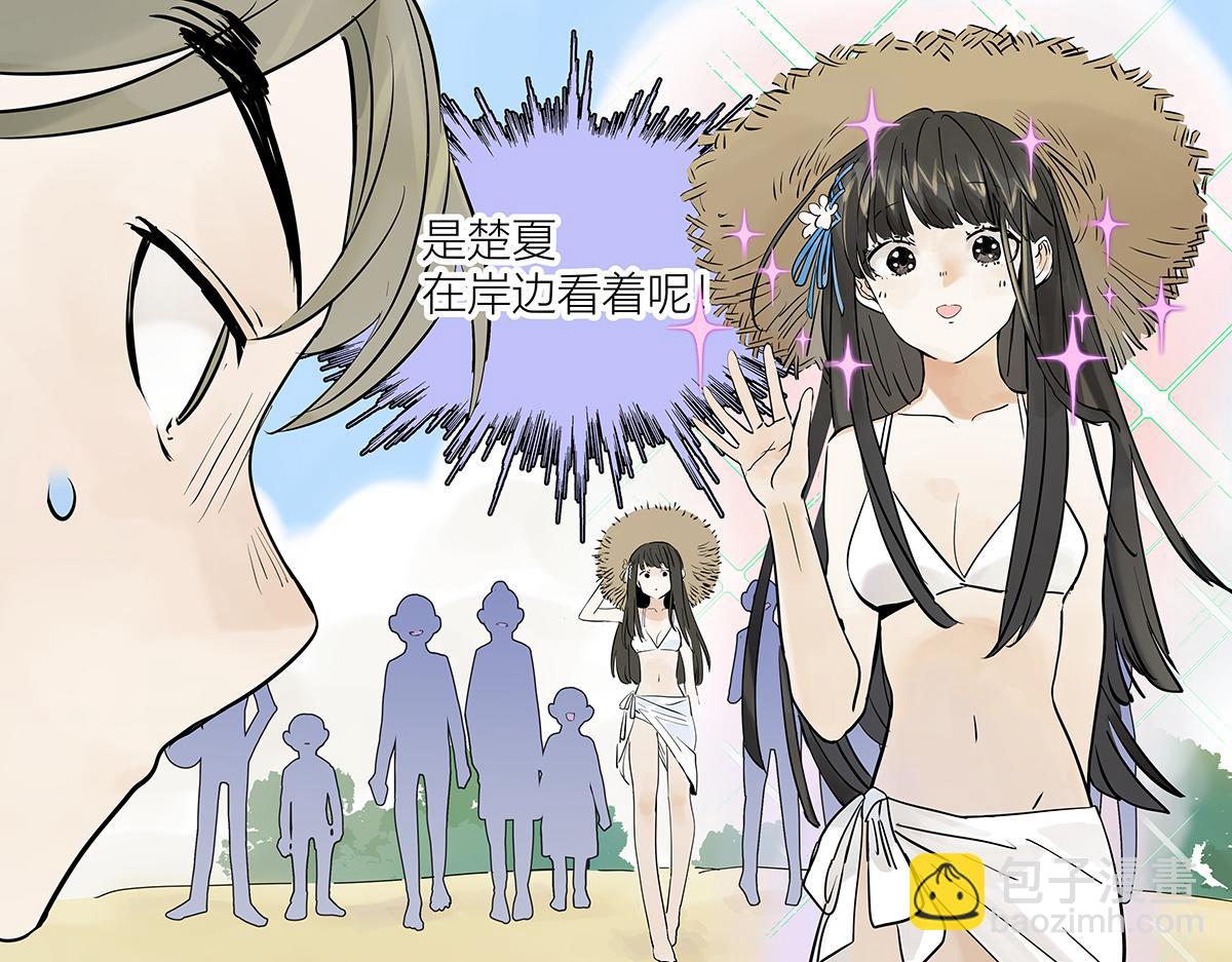 第30话 争夺她的目光！(1/3)-第30话