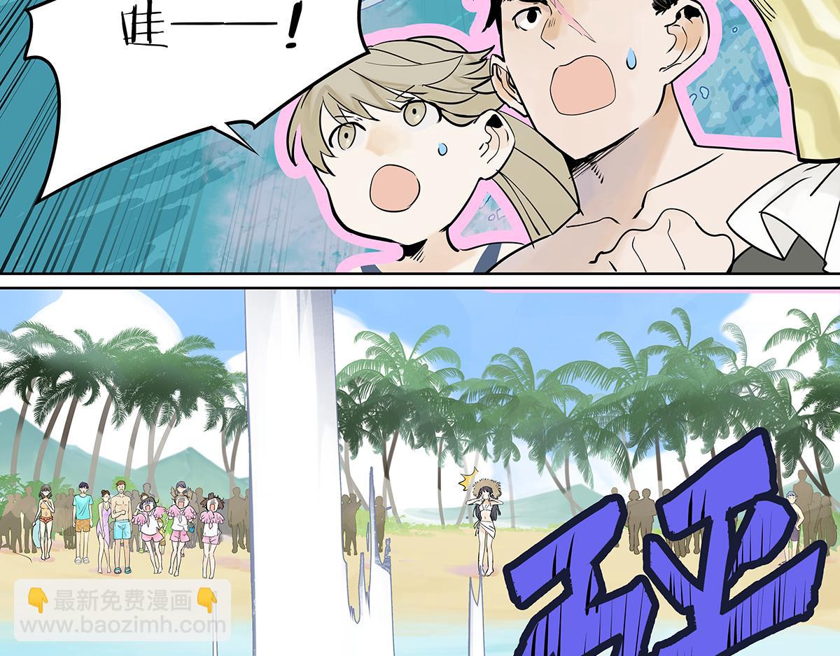 第30话 争夺她的目光！(1/3)-第30话