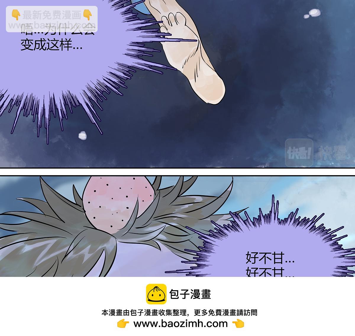 第30话 争夺她的目光！(1/3)-第30话