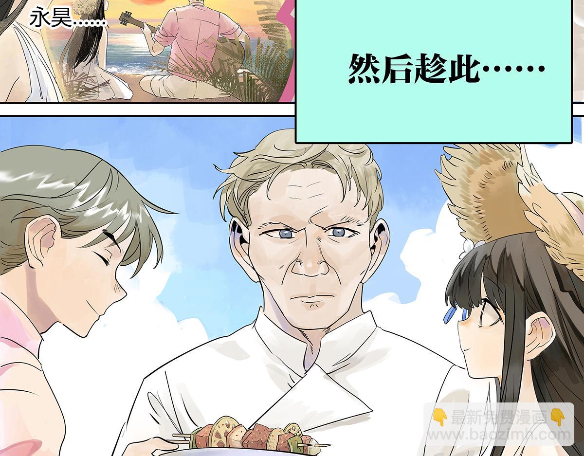 第30话 争夺她的目光！(1/3)-第30话