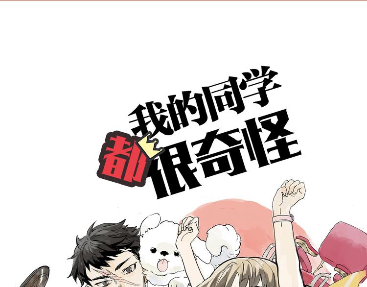 贵族的烦恼-第4话