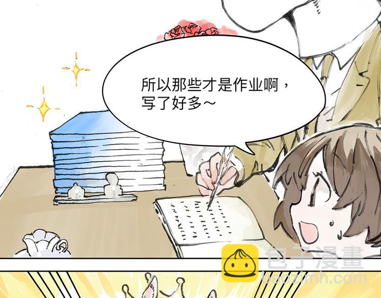 贵族的烦恼-第4话